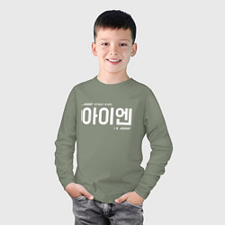 Лонгслив хлопковый детский Айен stray kids, цвет: авокадо — фото 2