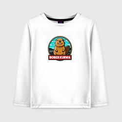 Лонгслив хлопковый детский Бобер и надпись, цвет: белый