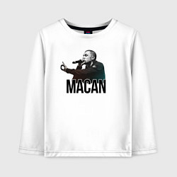 Лонгслив хлопковый детский Macan - Rap, цвет: белый