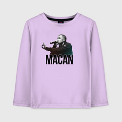 Лонгслив хлопковый детский Macan - Rap, цвет: лаванда