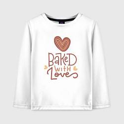 Детский лонгслив Выпечено с любовью