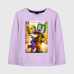 Лонгслив хлопковый детский Joker movie and Minecraft - collaboration, цвет: лаванда