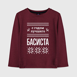 Лонгслив хлопковый детский С годом Басиста, цвет: меланж-бордовый