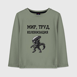 Лонгслив хлопковый детский Мир труд колонизация, цвет: авокадо