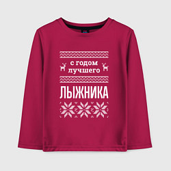 Лонгслив хлопковый детский С годом лыжника, цвет: маджента