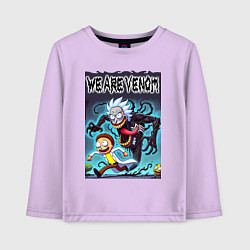Лонгслив хлопковый детский Веном вселился в Рика - нейрошутка, цвет: лаванда