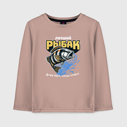 Лонгслив хлопковый детский Подарок для рыбака - рыба, цвет: пыльно-розовый