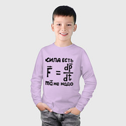 Лонгслив хлопковый детский Сила есть - Ума не надо, цвет: лаванда — фото 2