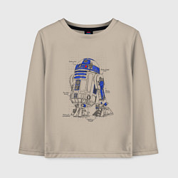 Лонгслив хлопковый детский R2-D2, цвет: миндальный