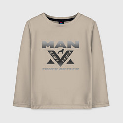 Лонгслив хлопковый детский MAN дальнобой, цвет: миндальный
