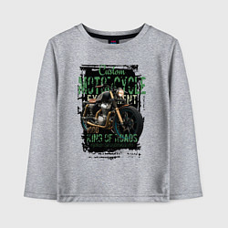 Лонгслив хлопковый детский Кастом мотоцикл, цвет: меланж