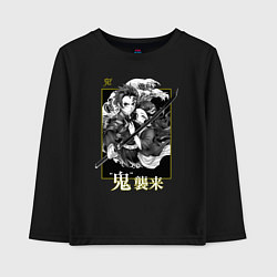 Лонгслив хлопковый детский Танджиро Камадо и Незуко, цвет: черный