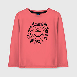 Лонгслив хлопковый детский Есть спать пляж повтор, цвет: коралловый