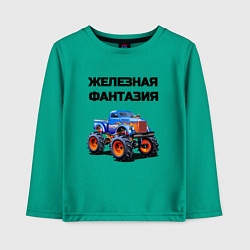 Лонгслив хлопковый детский Железная фантазия, цвет: зеленый