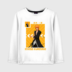 Лонгслив хлопковый детский Bleach Kurosaki Ichigo, цвет: белый