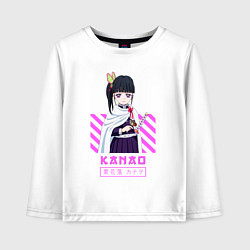 Лонгслив хлопковый детский Клинок рассекающий демонов Kanao, цвет: белый