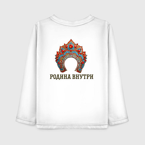 Детский лонгслив Кокошник: родина внутри / Белый – фото 2