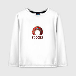 Лонгслив хлопковый детский Кокошник: россия, цвет: белый