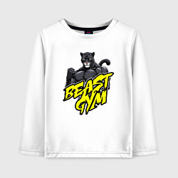 Лонгслив хлопковый детский Beast gym, цвет: белый