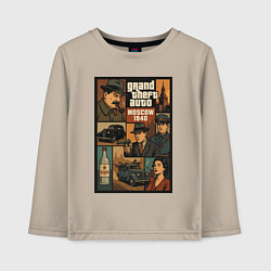 Лонгслив хлопковый детский GTA: Moscow 1940, цвет: миндальный