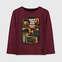 Лонгслив хлопковый детский GTA: Moscow 1940, цвет: меланж-бордовый