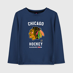 Лонгслив хлопковый детский Chicago Blackhawks team NHL, цвет: тёмно-синий