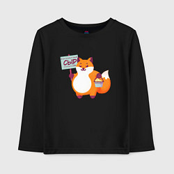 Лонгслив хлопковый детский Лиса продаёт бесплатный сыр, цвет: черный