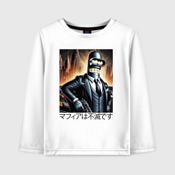 Лонгслив хлопковый детский Бендер - мафия бессмертна, цвет: белый