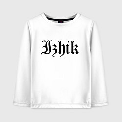 Детский лонгслив Ижевск - Ижик мем