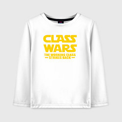 Детский лонгслив Раблчий класс наносит ответный удар