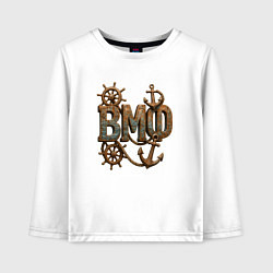 Детский лонгслив ВМФ ржавые буквы