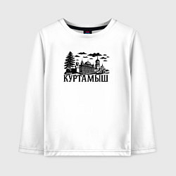 Лонгслив хлопковый детский Куртамыш, цвет: белый