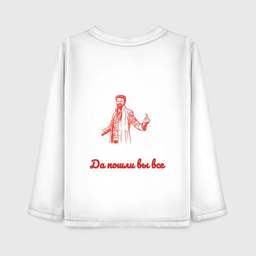 Детский лонгслив Билли Бутчер the boys двусторонний / Белый – фото 2