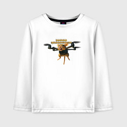 Лонгслив хлопковый детский Mousini Quadrocoptini, цвет: белый