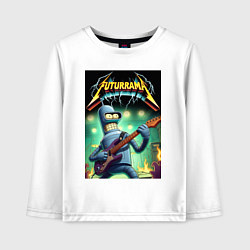 Лонгслив хлопковый детский Рок гитарист Бендер лобает на гитаре - рок группа, цвет: белый