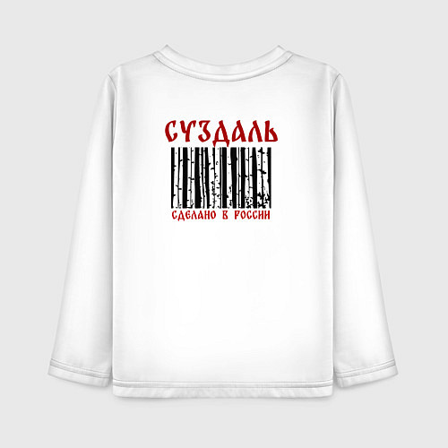 Детский лонгслив Суздаль сделано в России и березы / Белый – фото 2