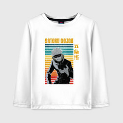 Детский лонгслив Сатору Годжо полоски