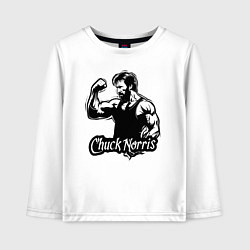 Лонгслив хлопковый детский Мускулистый Чак Норрис, цвет: белый