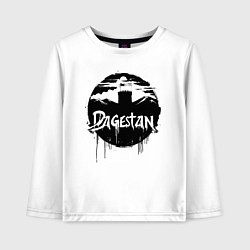 Лонгслив хлопковый детский Дагестанский пейзаж, цвет: белый