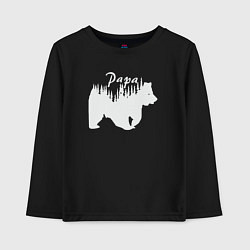 Детский лонгслив Bear papa