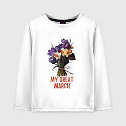 Детский лонгслив My great march - крокусы и нарциссы
