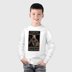 Лонгслив хлопковый детский Медвежья сила, цвет: белый — фото 2