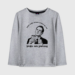 Лонгслив хлопковый детский Ради кофе можно пойти на всё, цвет: меланж