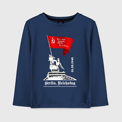 Детский лонгслив Знамя победы рейхстаг