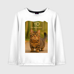 Детский лонгслив Yo - Im Munchkin