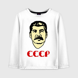 Лонгслив хлопковый детский Сталин: СССР, цвет: белый