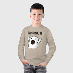 Лонгслив хлопковый детский Ничоси!, цвет: миндальный — фото 2