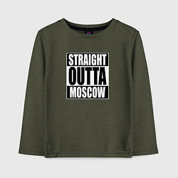 Лонгслив хлопковый детский Straight Outta Moscow, цвет: меланж-хаки