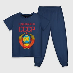 Пижама хлопковая детская Сделано в СССР, цвет: тёмно-синий