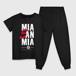 Пижама хлопковая детская Bayern FC: Mia San Mia, цвет: черный